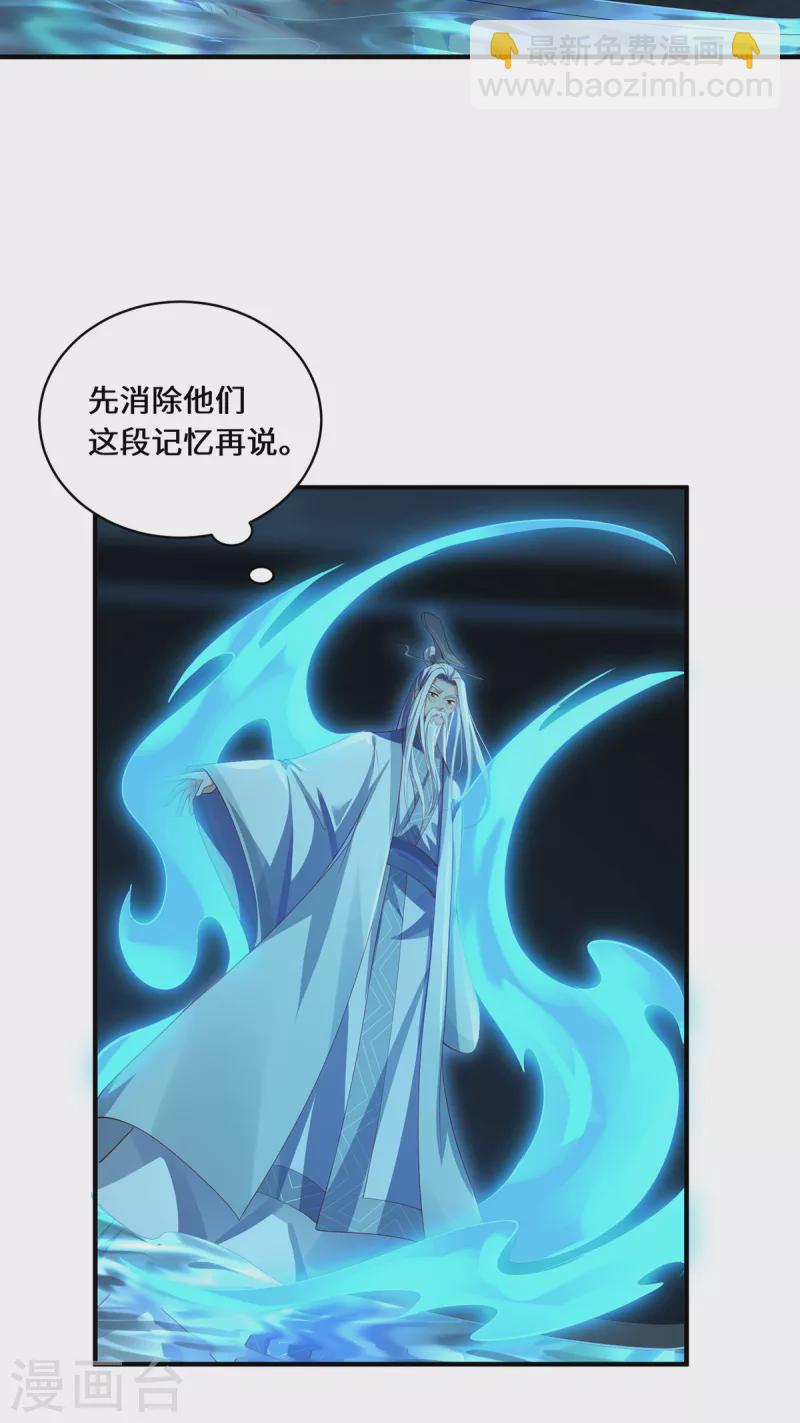 第48话 未知的力量-第51话