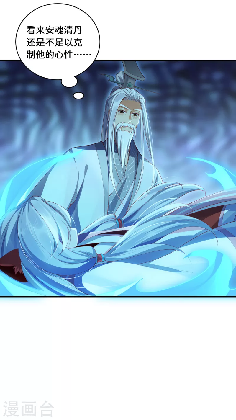 第48话 未知的力量-第51话