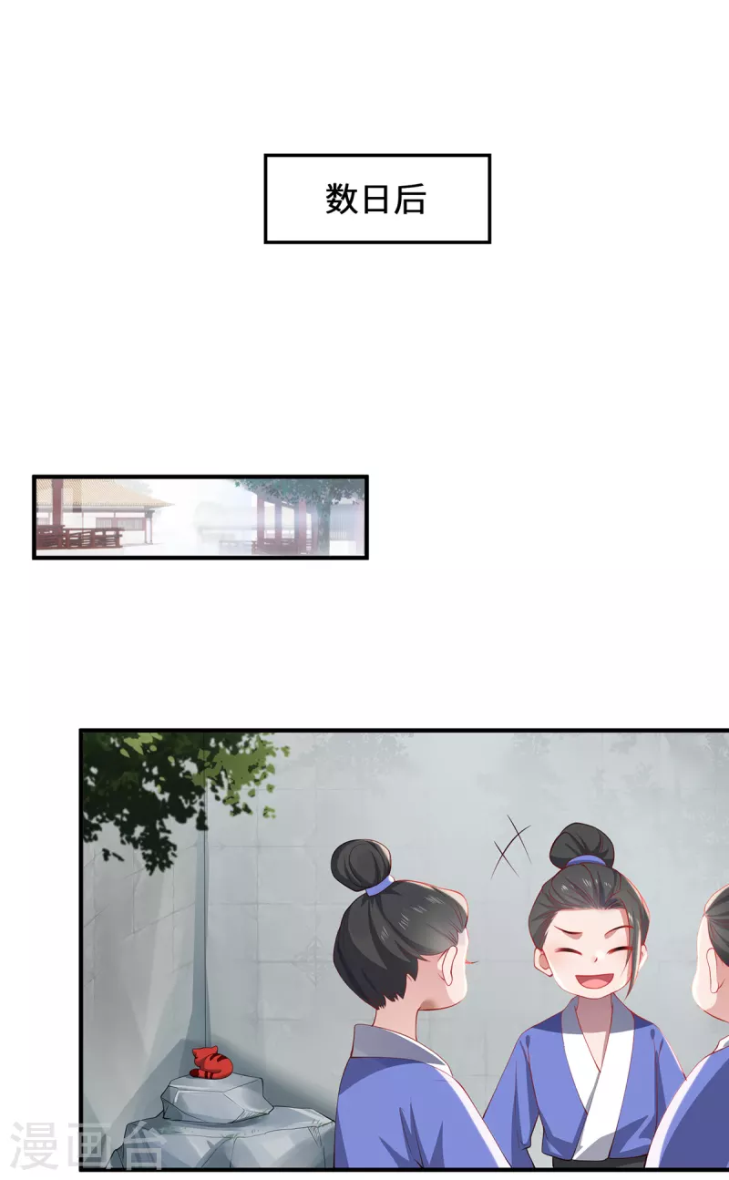 第48话 未知的力量-第51话