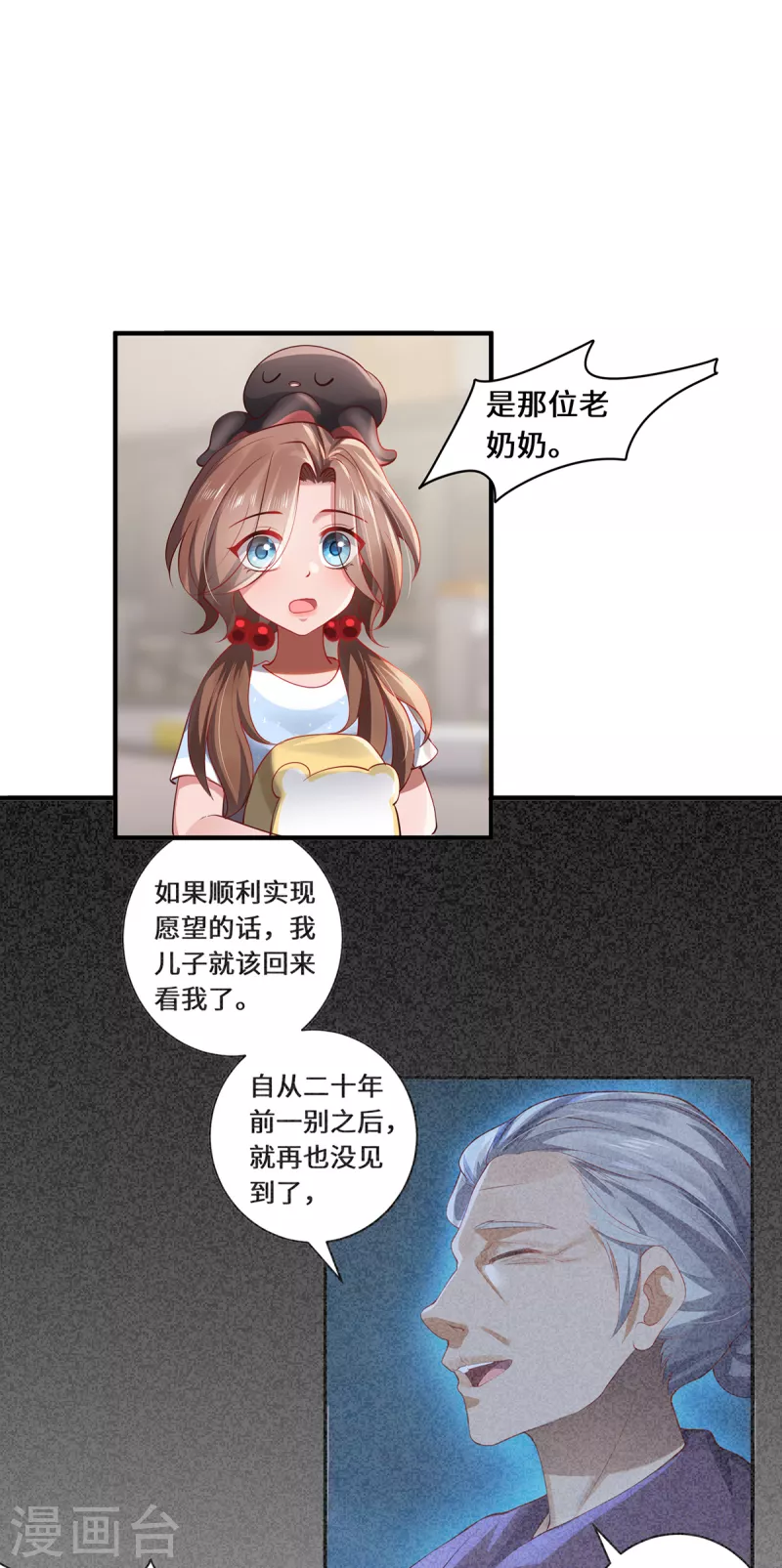 第50话 因果-第53话