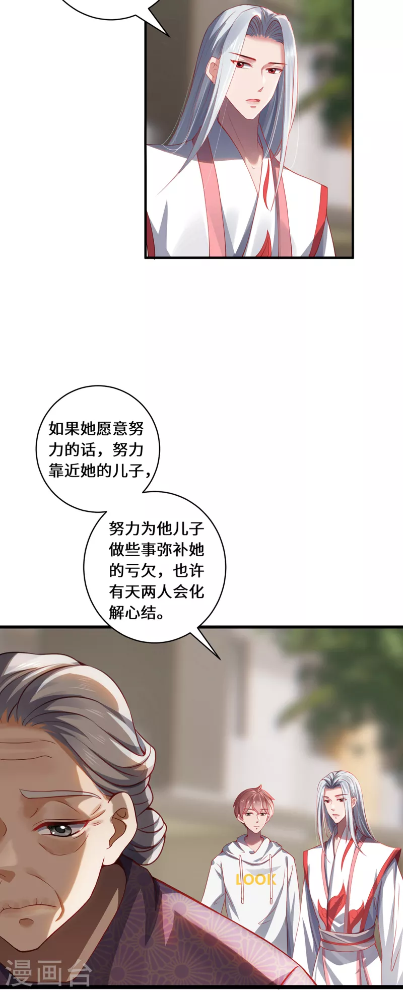 第50话 因果-第53话