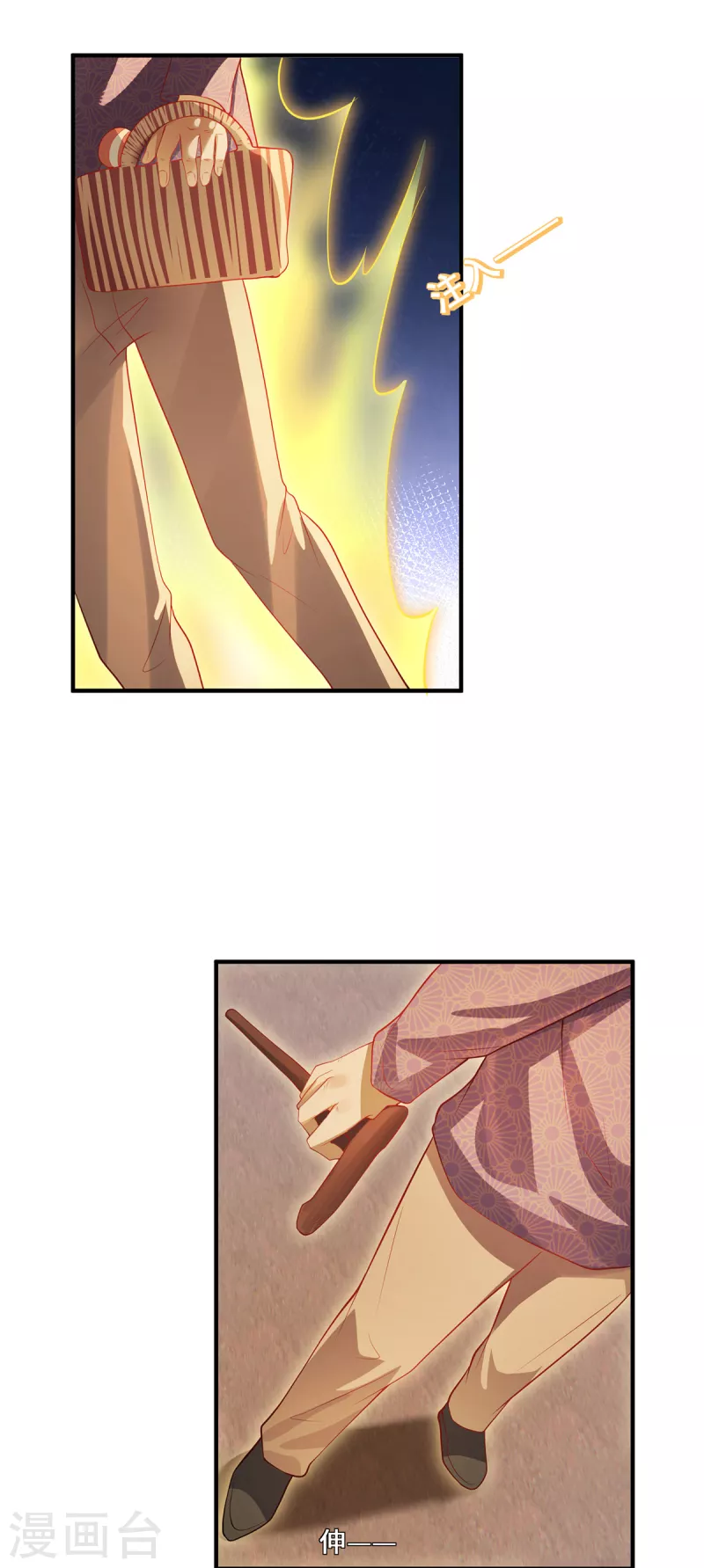 第50话 因果-第53话