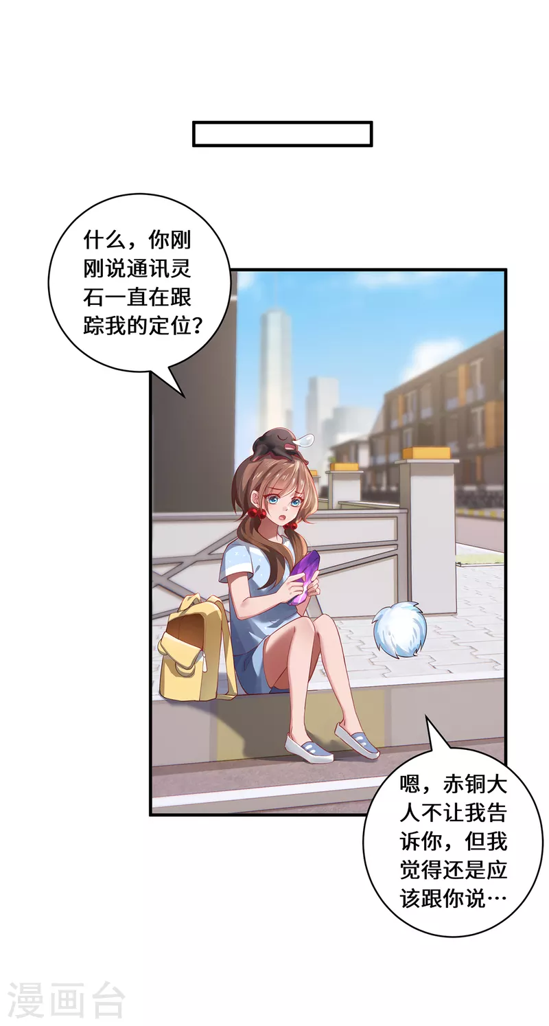 第50话 因果-第53话