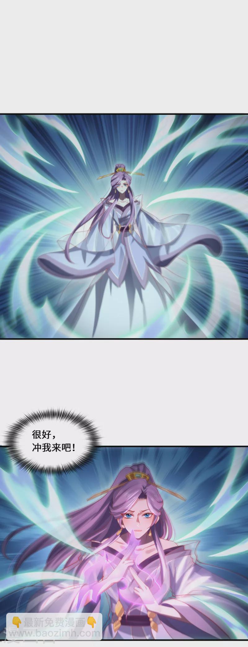 第56话 万年雪华草-第59话