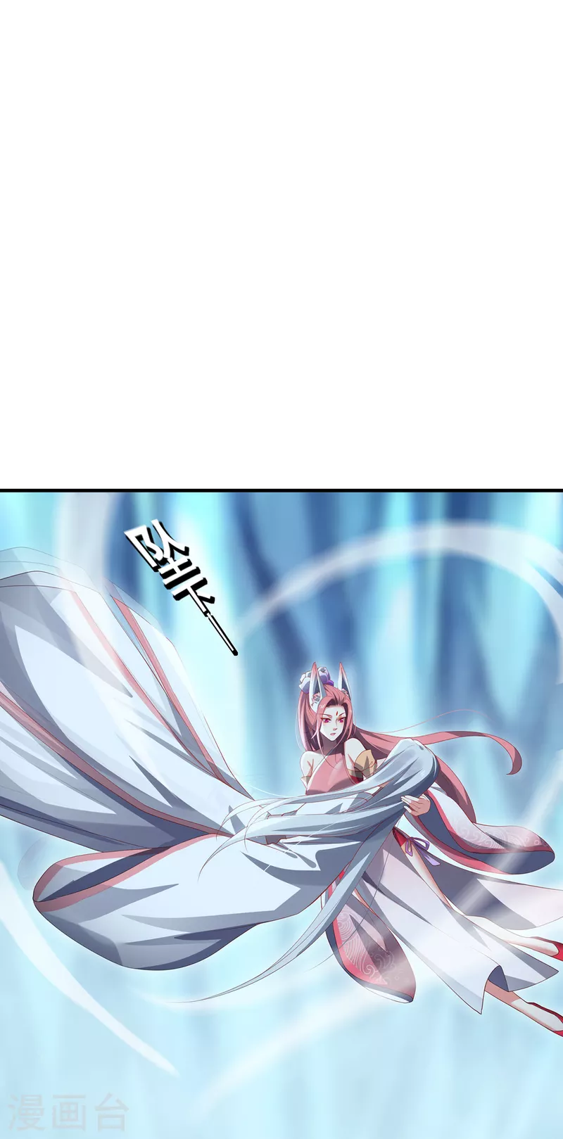 第56话 万年雪华草-第59话