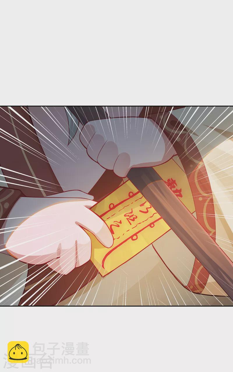 第5话 异能局(1/2)-第7话