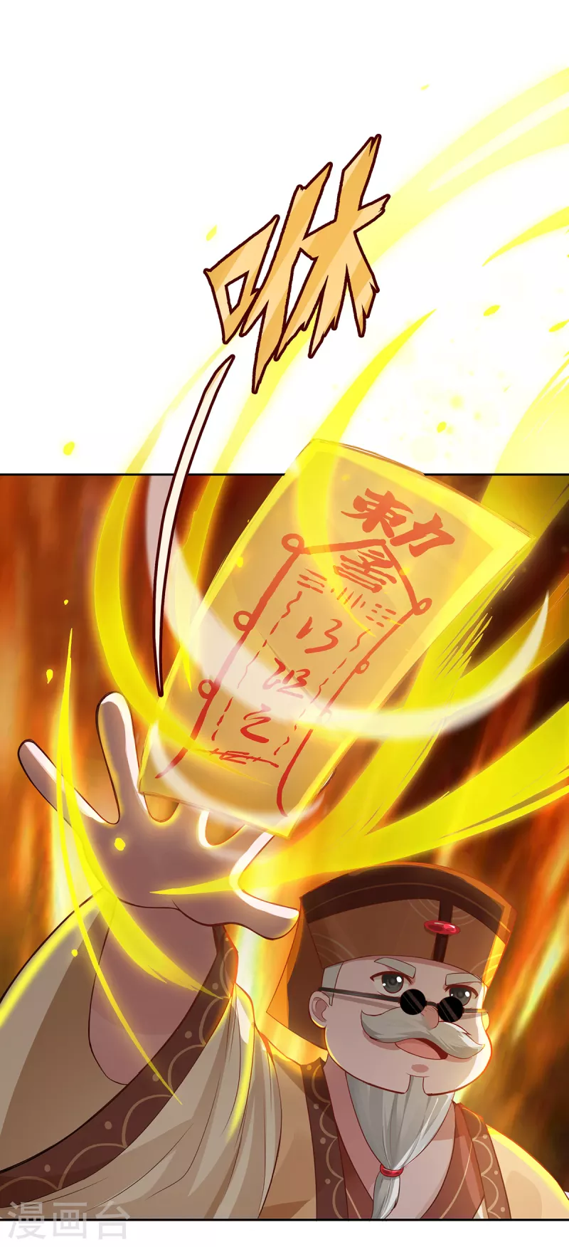 第5话 异能局(1/2)-第7话