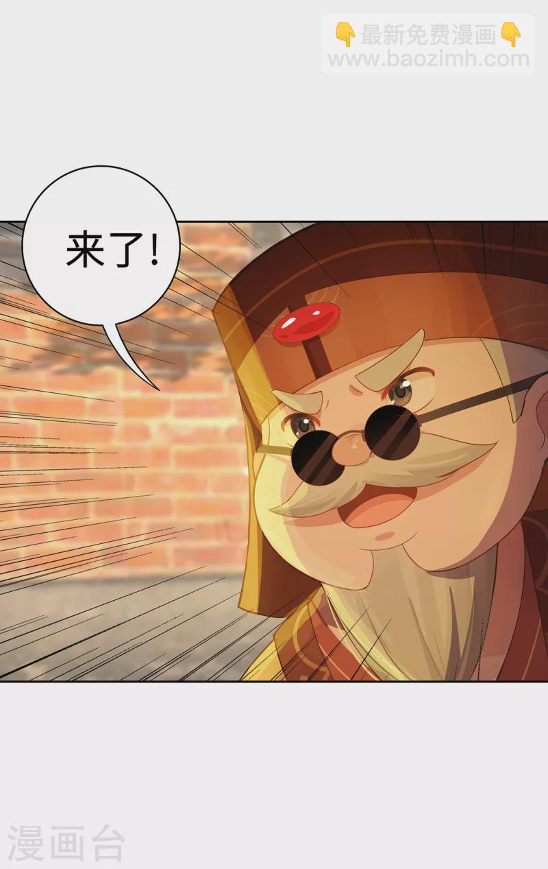 第5话 异能局(1/2)-第7话