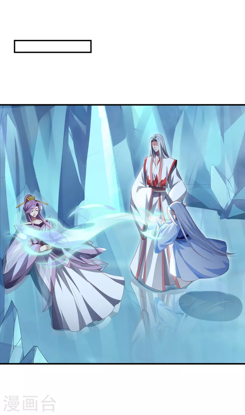 第58话 后卿大帝-第61话