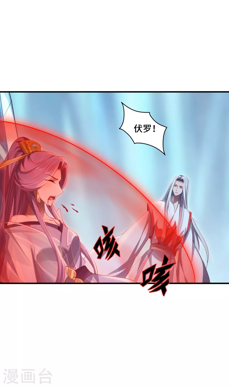 第58话 后卿大帝-第61话