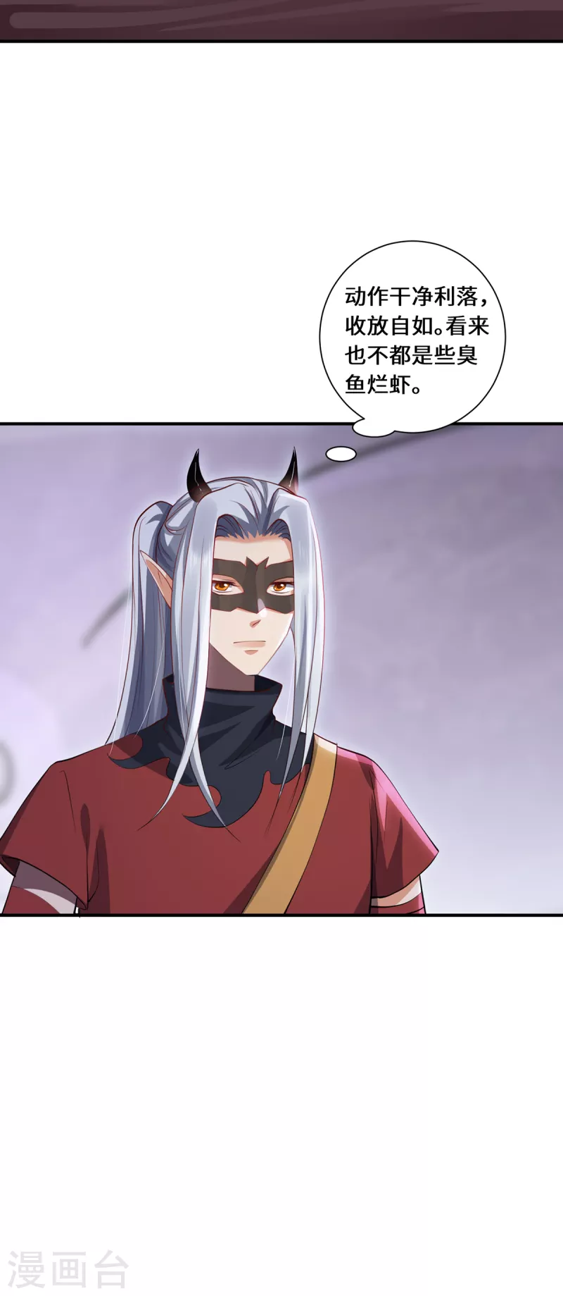 第62话 三对一-第65话