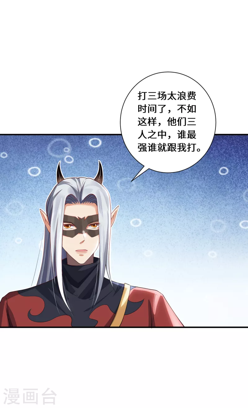 第62话 三对一-第65话