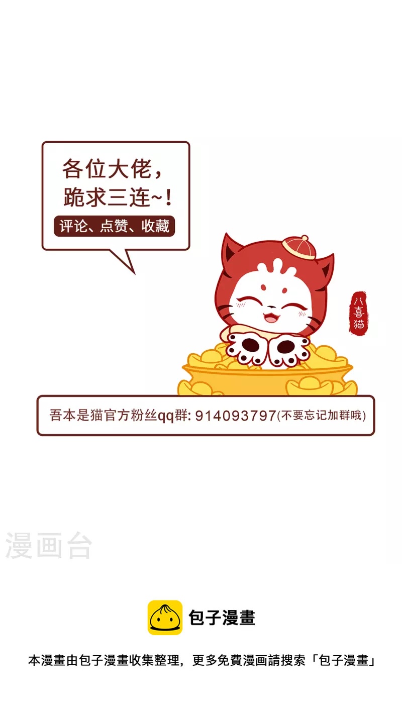 第62话 三对一-第65话