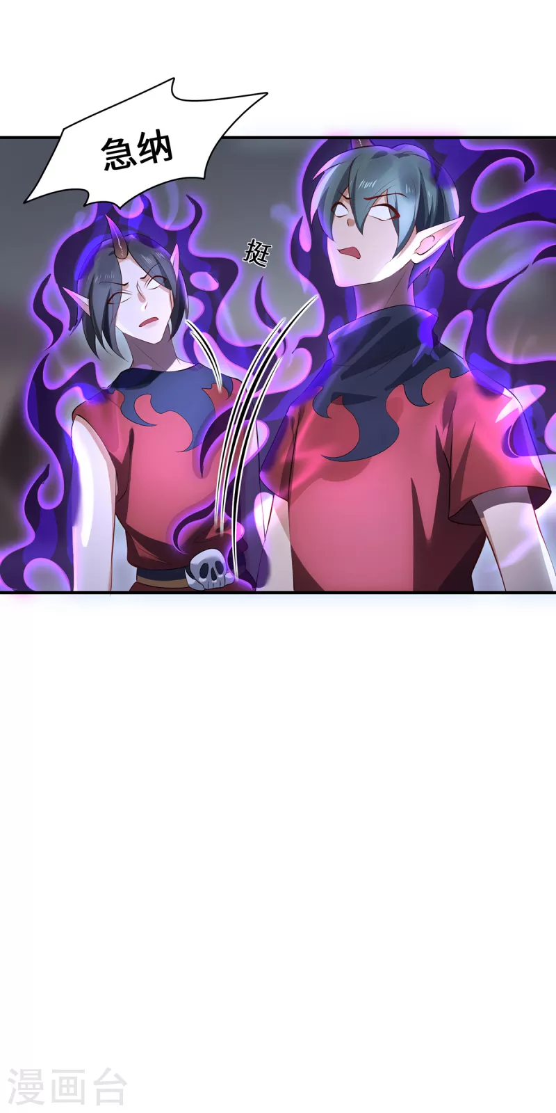 第64话 操控-第67话