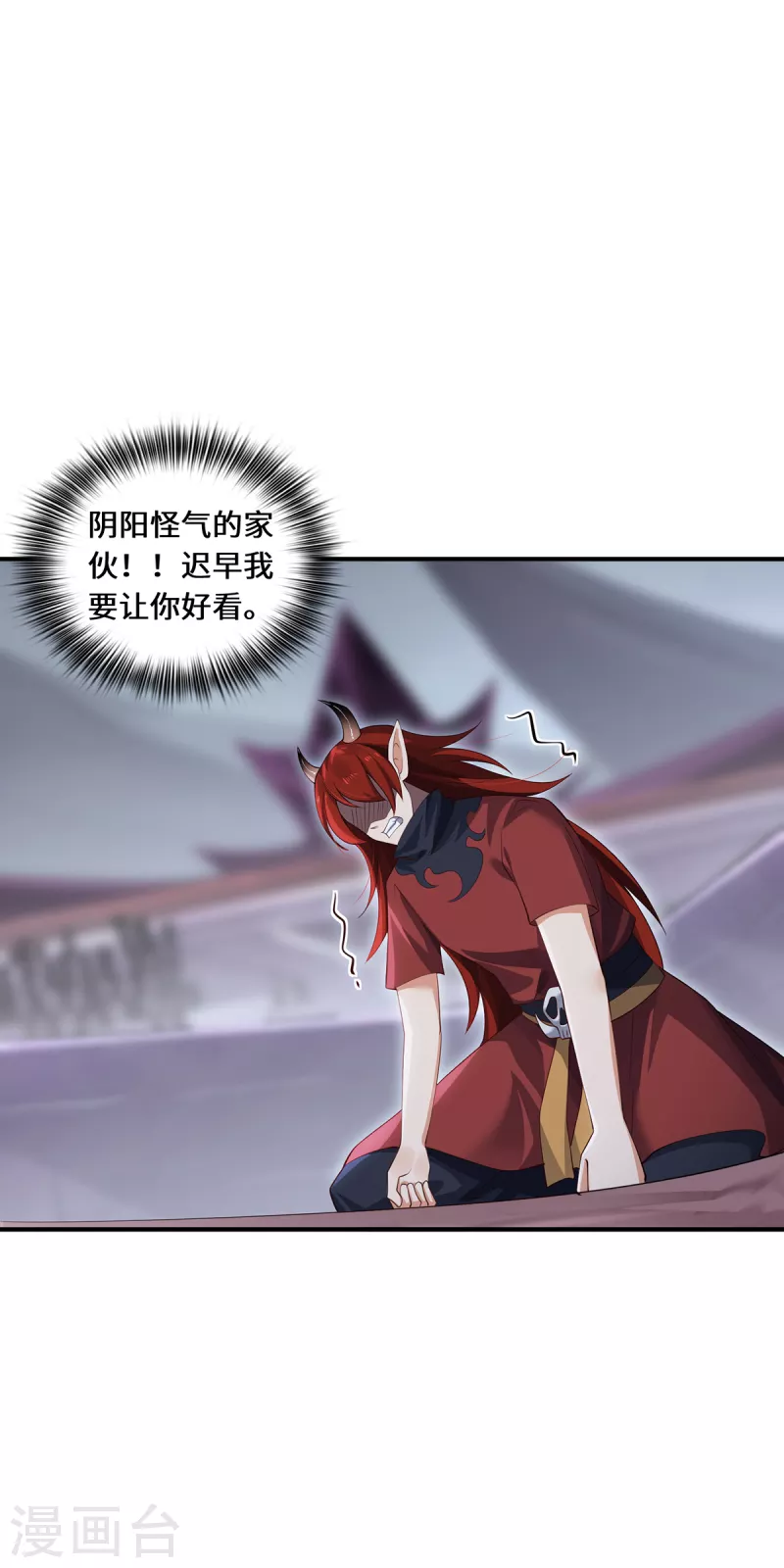 第68话 她的保证-第71话