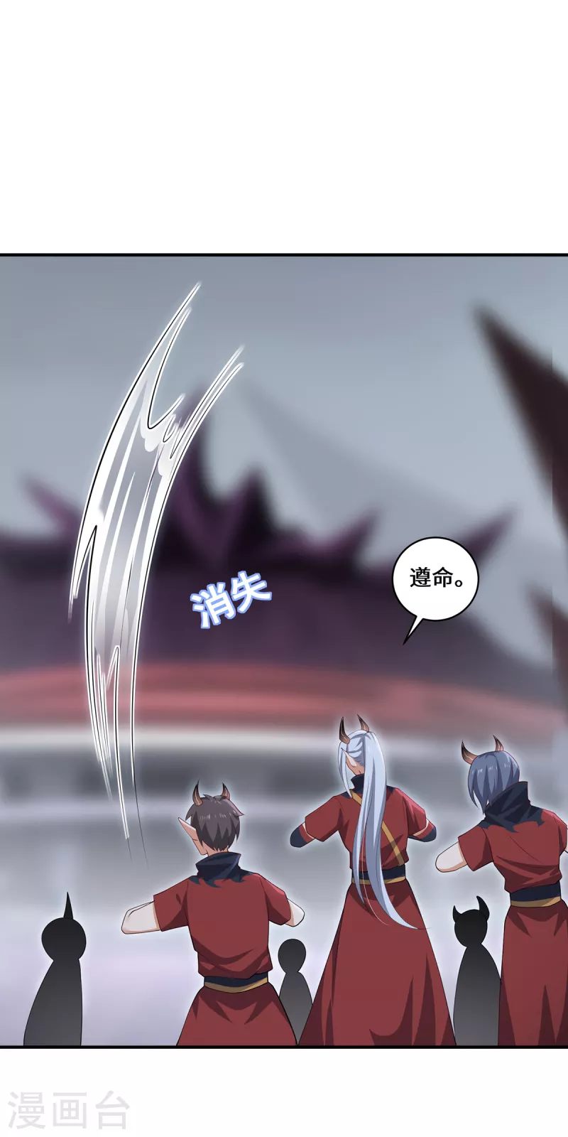 第68话 她的保证-第71话