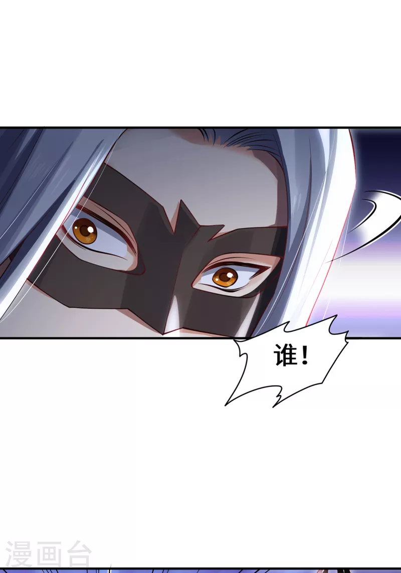 第68话 她的保证-第71话