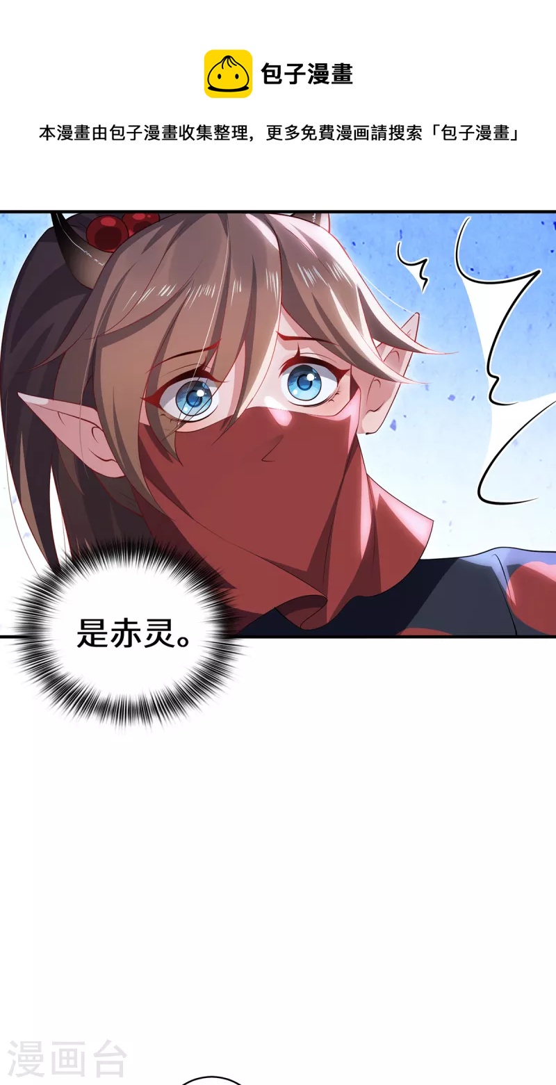 第68话 她的保证-第71话