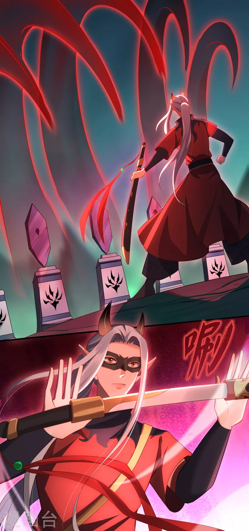 第70话 圣主-第73话