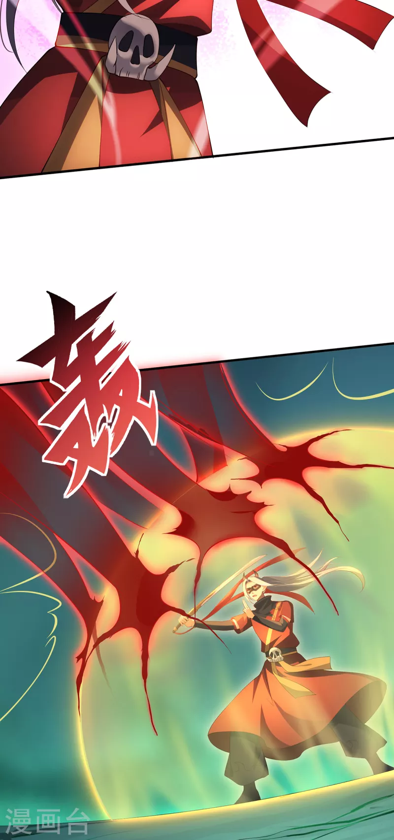 第70话 圣主-第73话