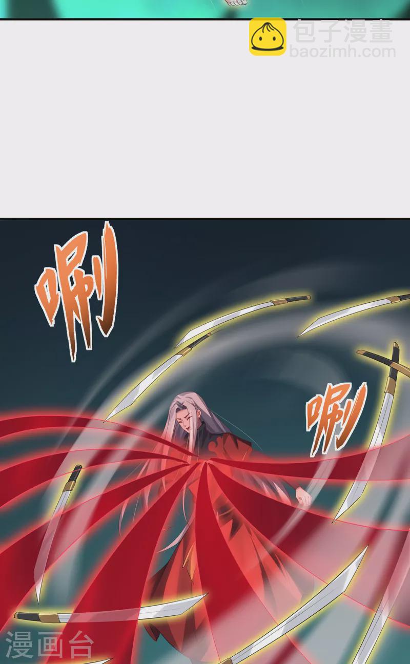 第70话 圣主-第73话