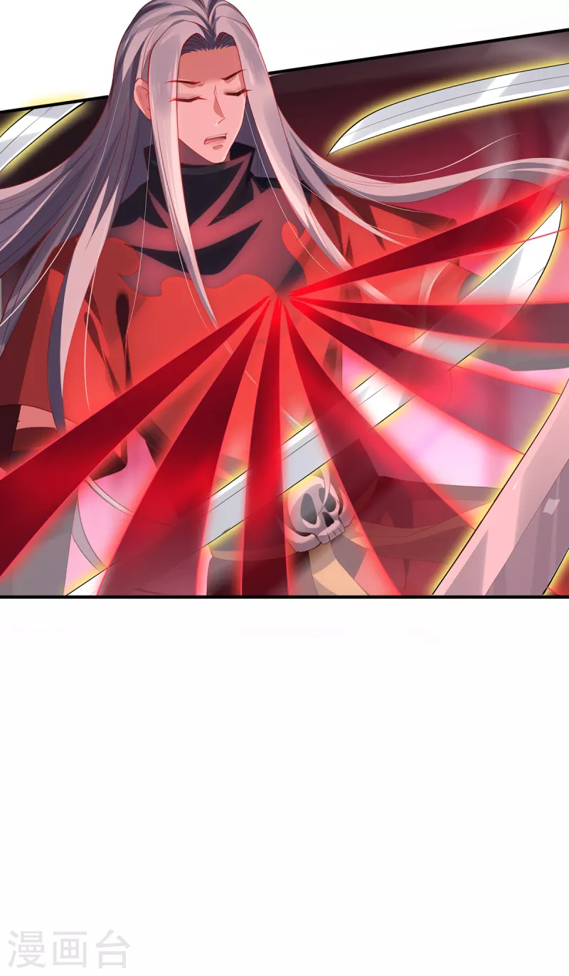 第70话 圣主-第73话
