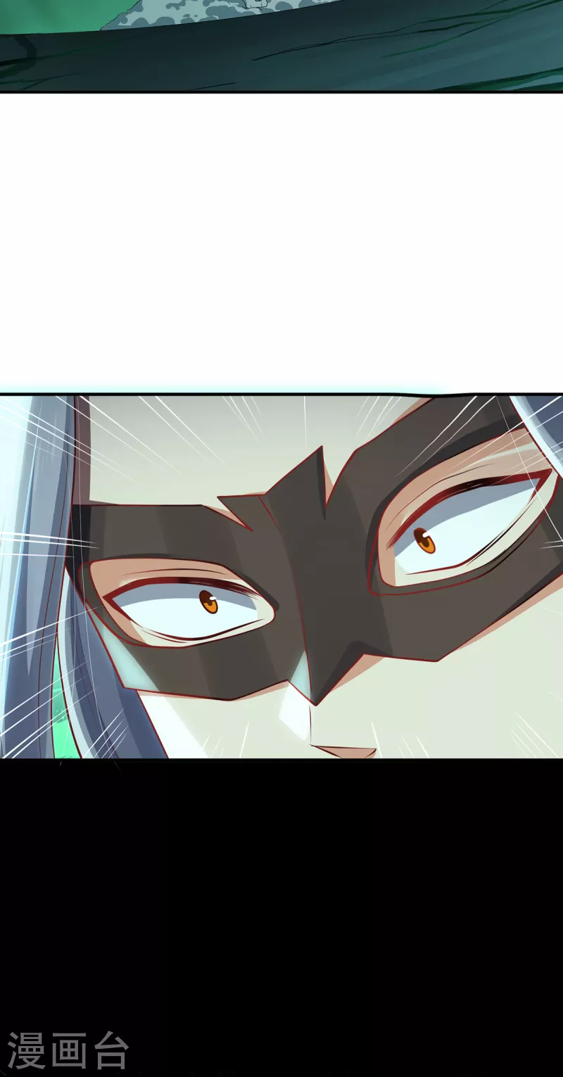 第70话 圣主-第73话