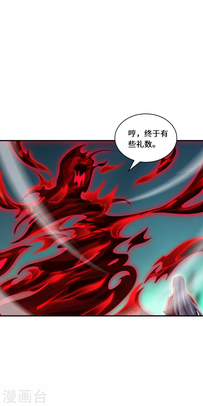 第72话 蹊跷-第75话