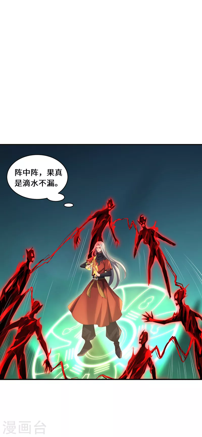 第72话 蹊跷-第75话