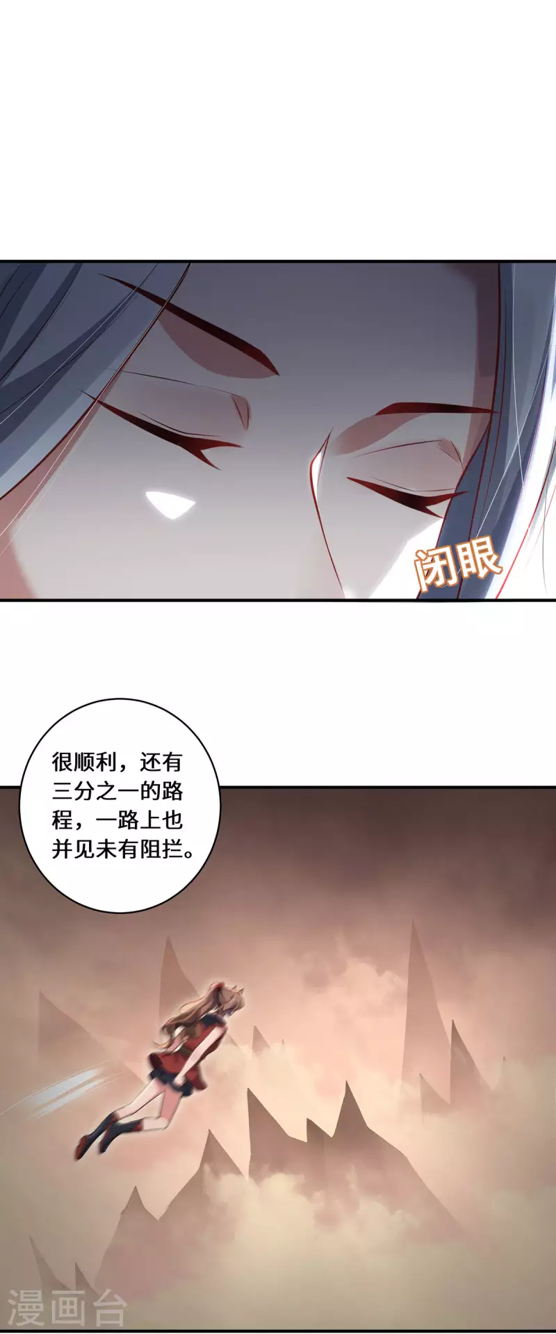 第74话 对峙-第77话