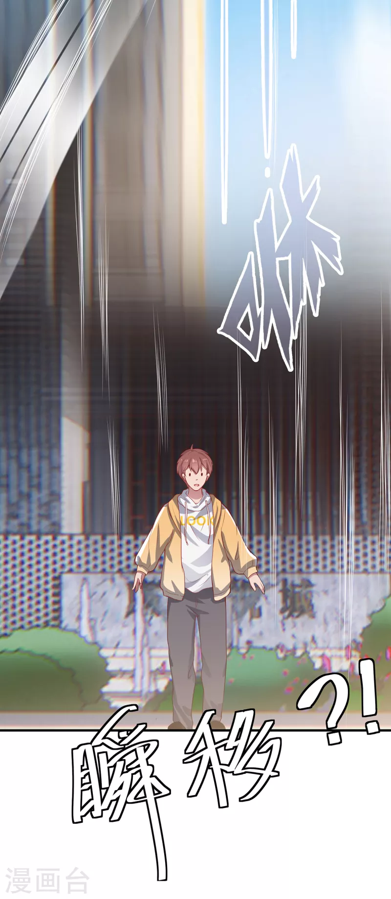 第7话 暗局的端倪(1/2)-第9话