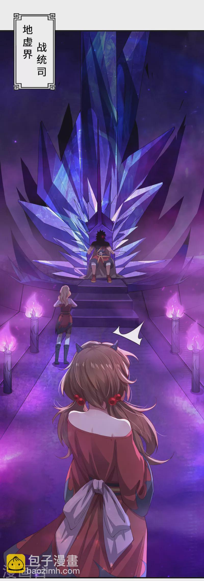 第7话 暗局的端倪(1/2)-第9话