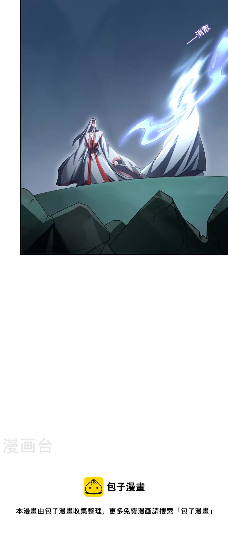 第78话 执念至此-第81话