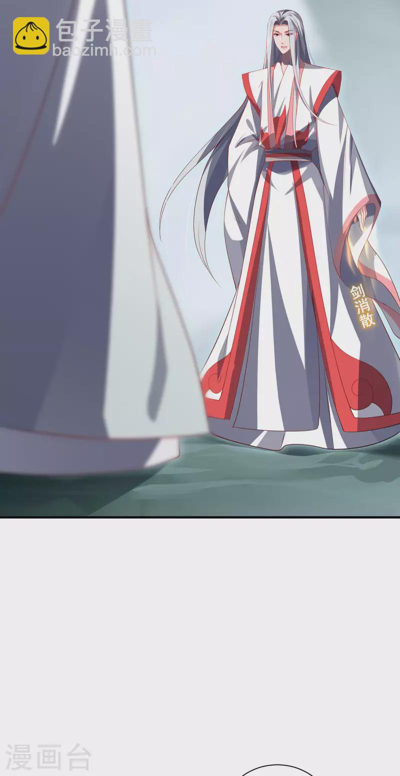 第78话 执念至此-第81话