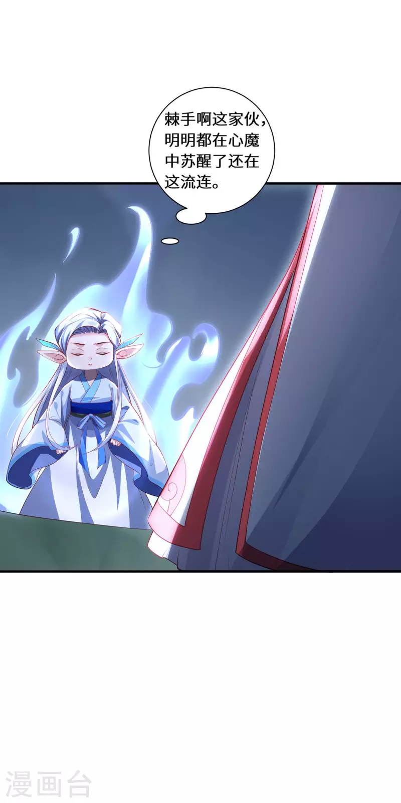 第78话 执念至此-第81话