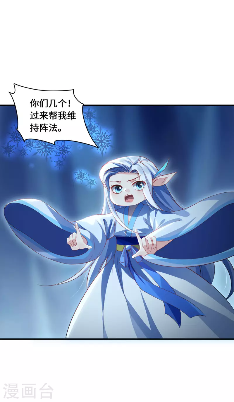 第78话 执念至此-第81话