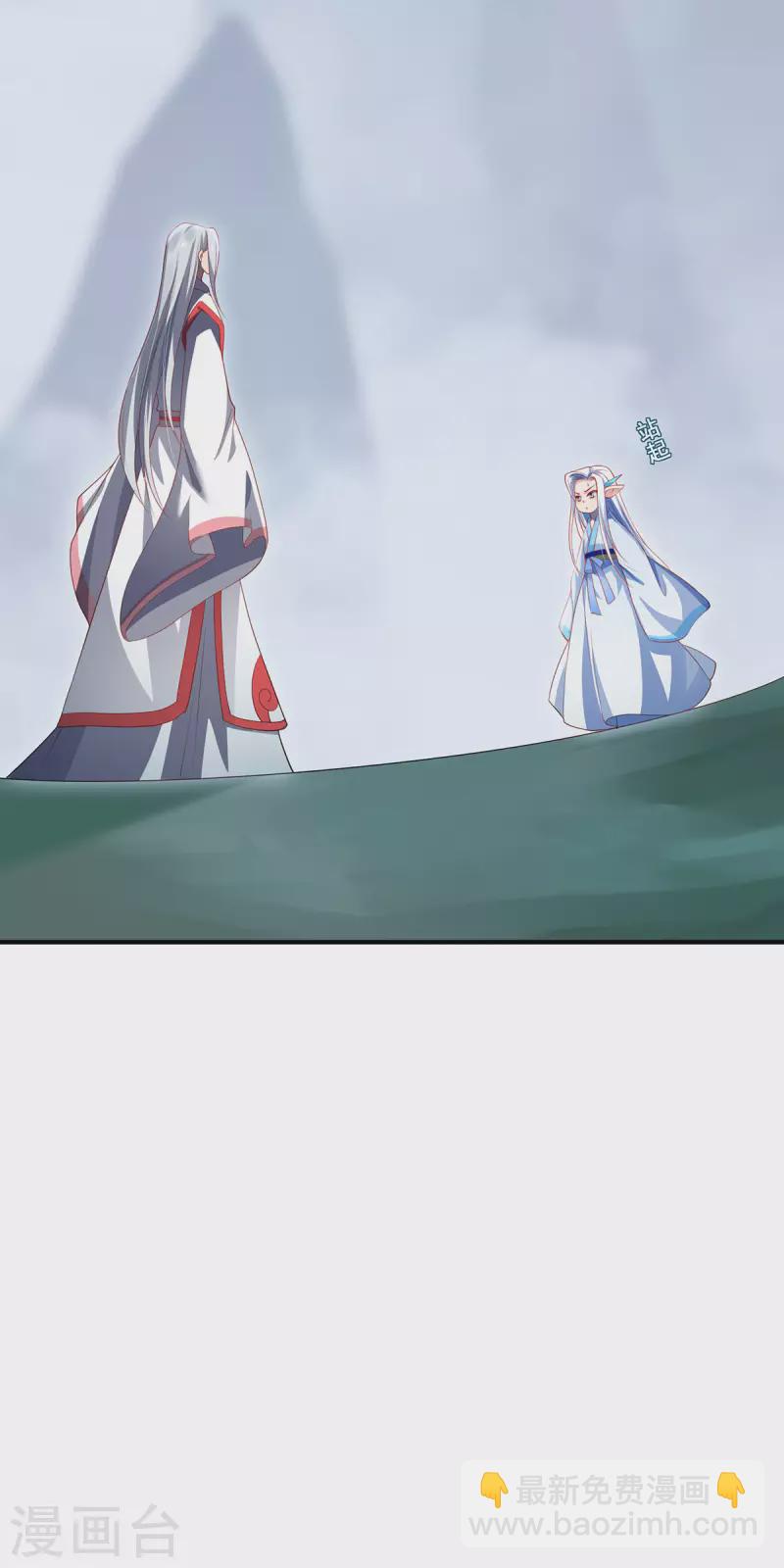 第80话 上古轶事-第83话