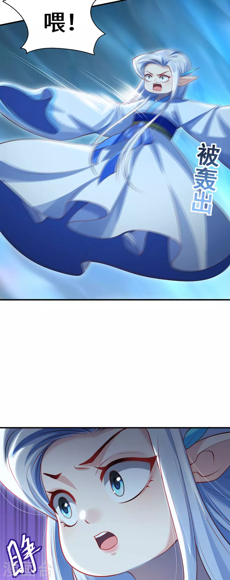 第80话 上古轶事-第83话