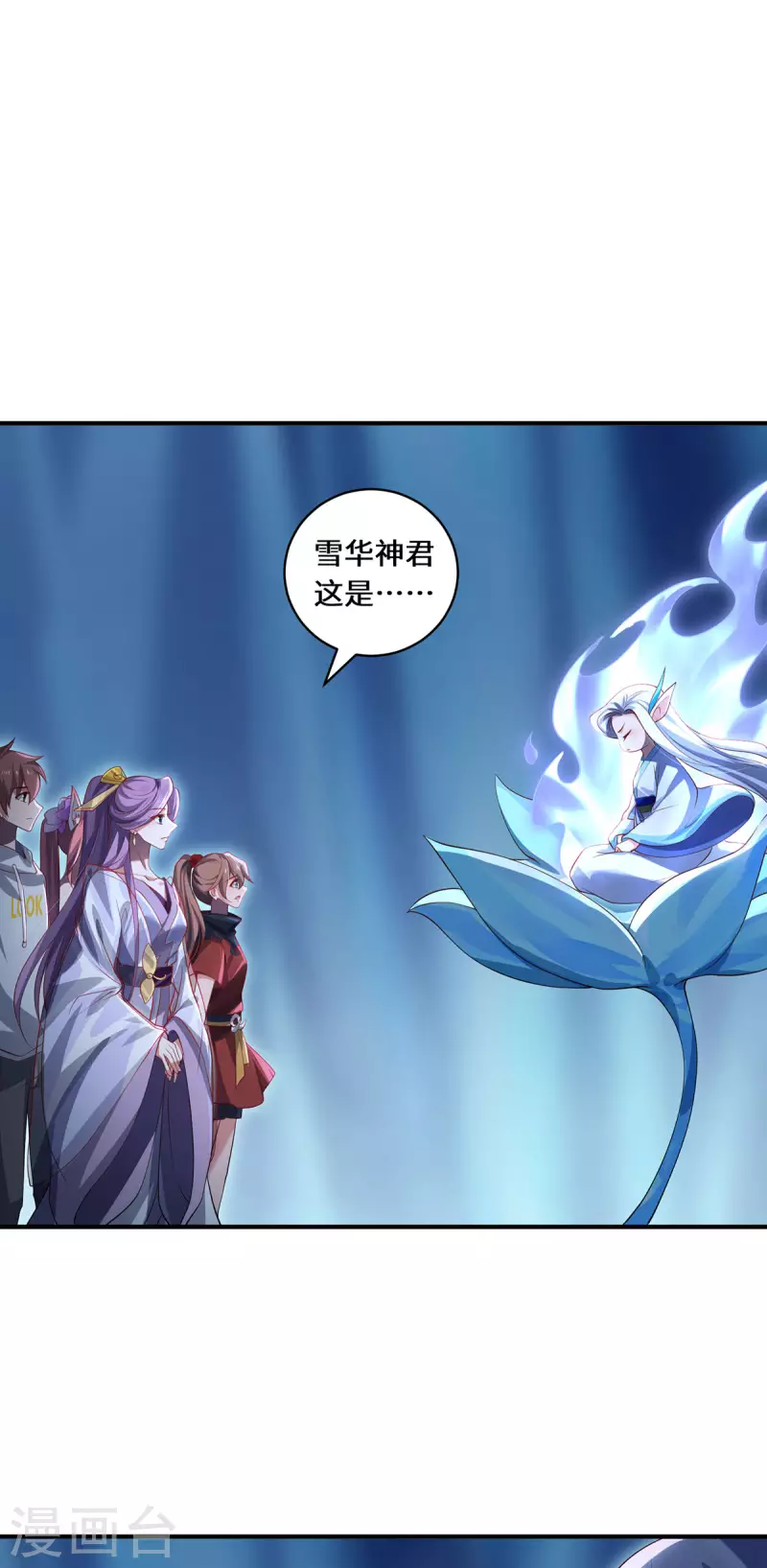 第80话 上古轶事-第83话