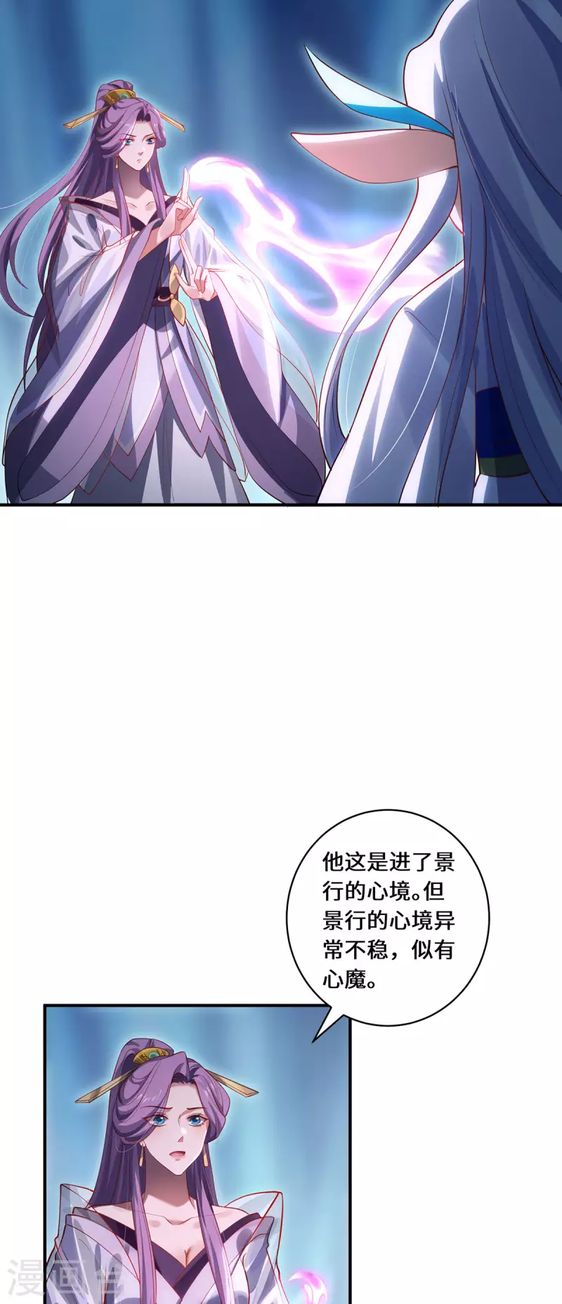 第80话 上古轶事-第83话