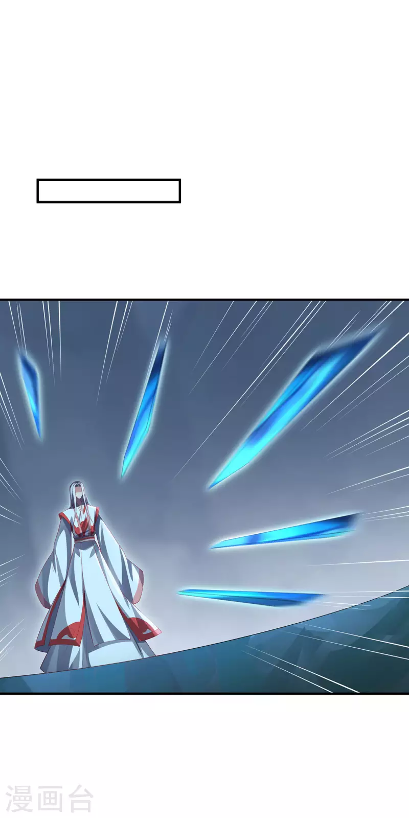 第80话 上古轶事-第83话