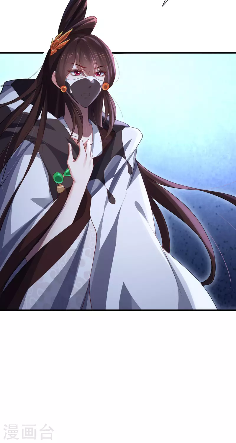 第84话 合作-第87话