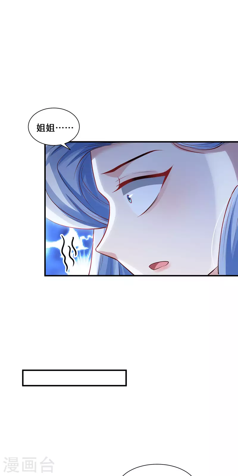 第84话 合作-第87话