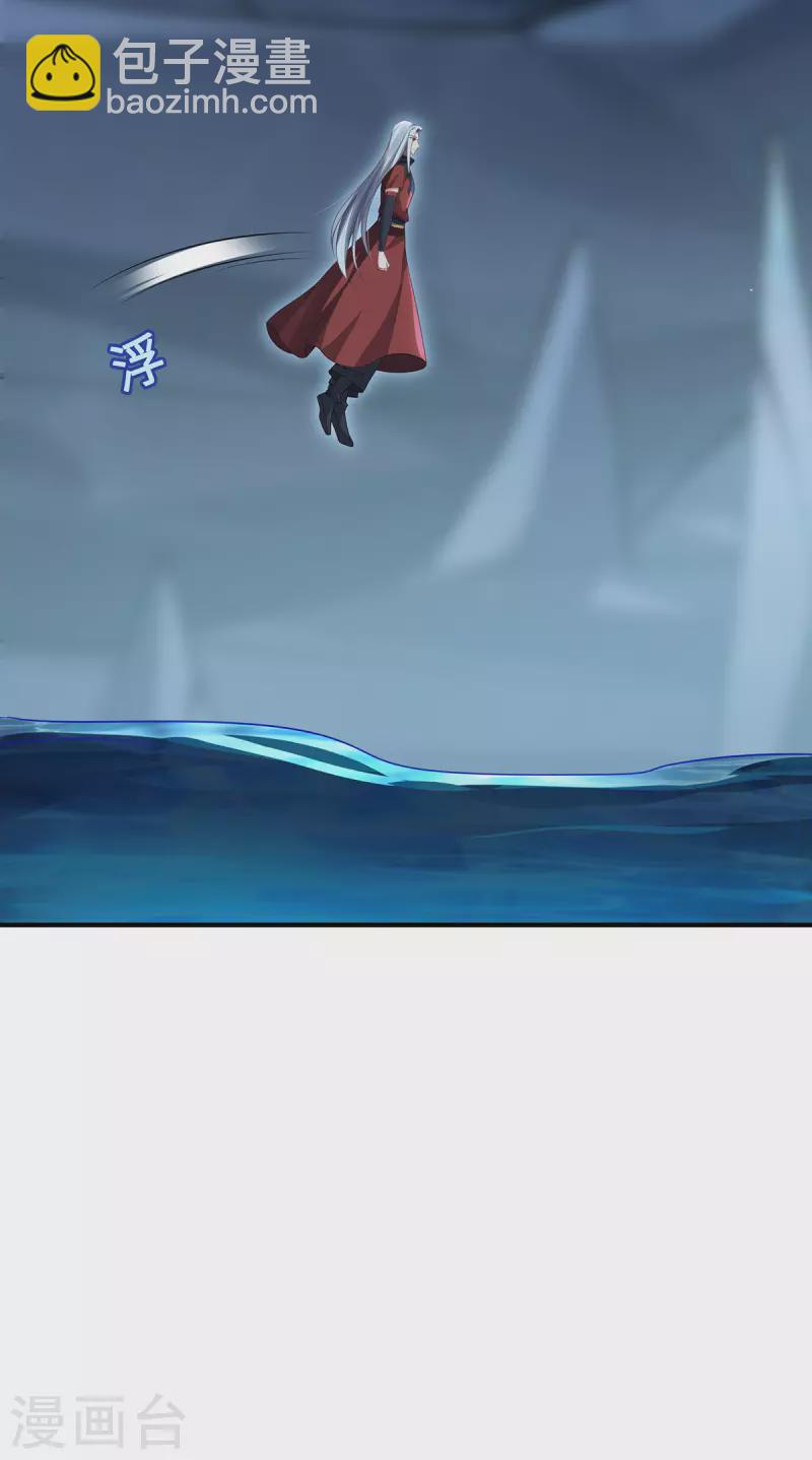 第86话 玄机-第89话