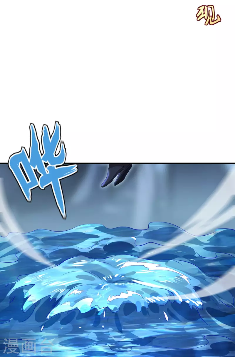 第86话 玄机-第89话