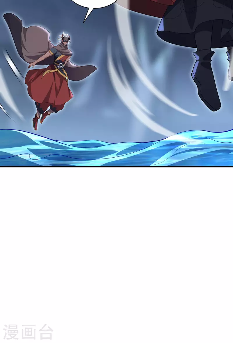 第86话 玄机-第89话