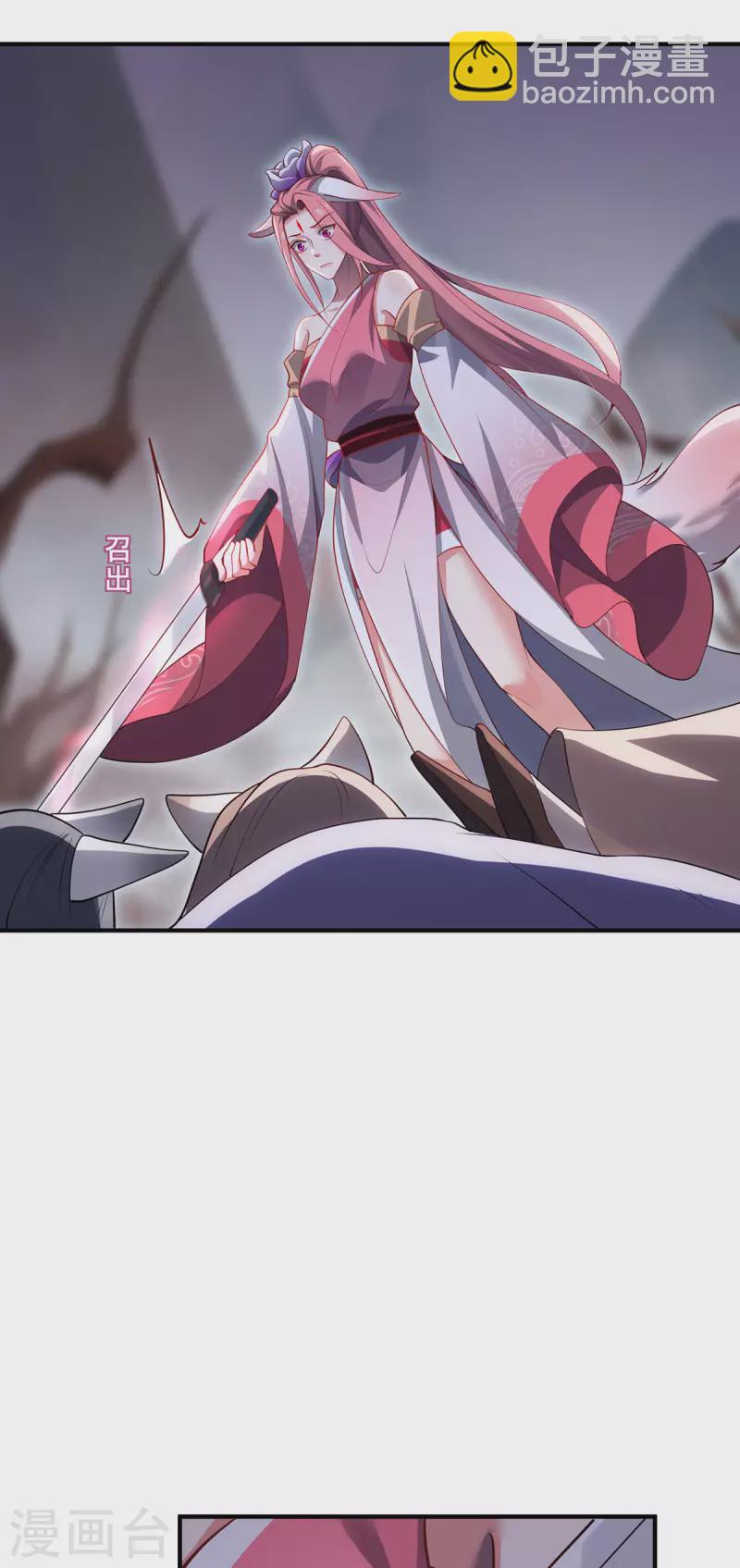 第86话 玄机-第89话