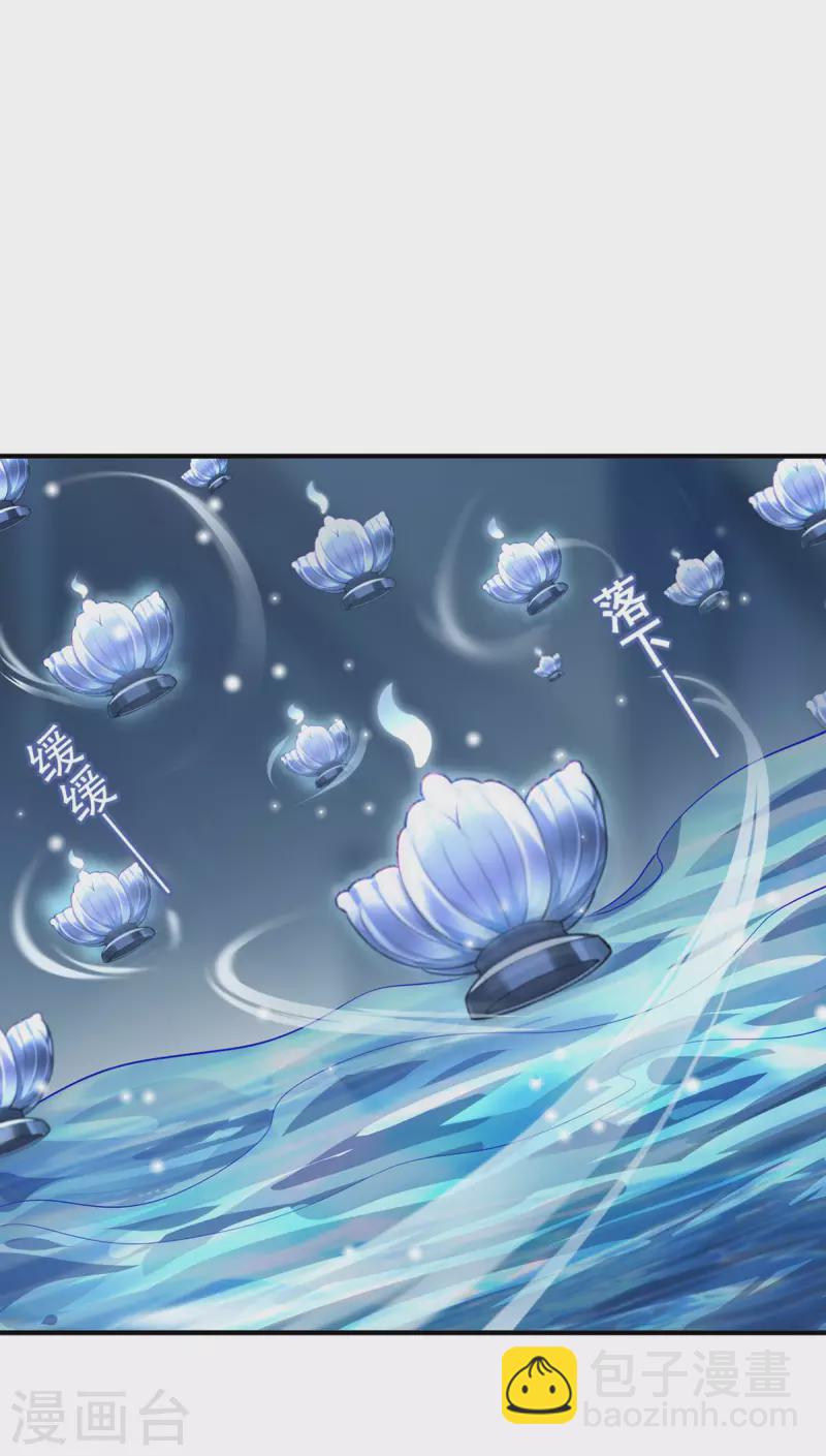 第88话 替罪羊-第91话