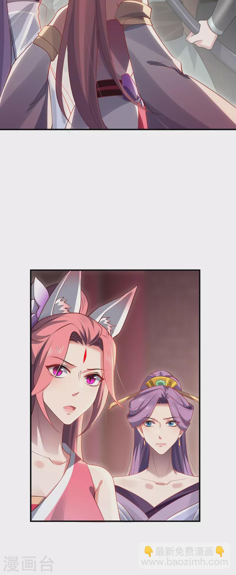 第92话 背后的主谋-第95话