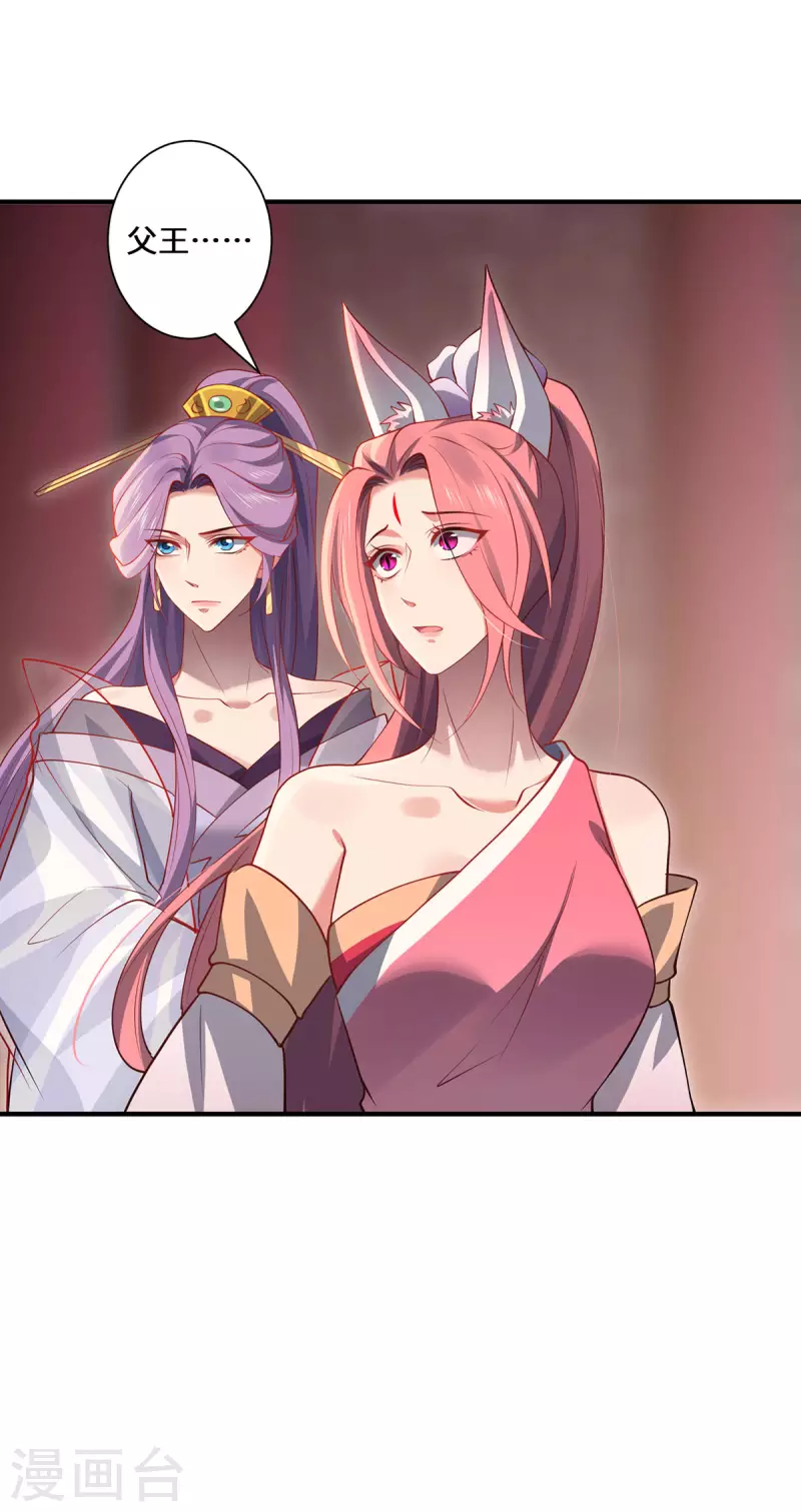 第92话 背后的主谋-第95话